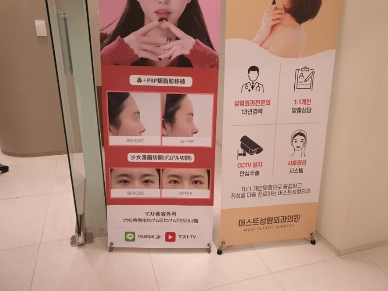 기능코성형 후기 비중격만곡증수술비용 공유
