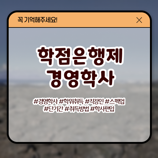  학은제 토론 가격 알고 싶은 정보 여기에 ?!