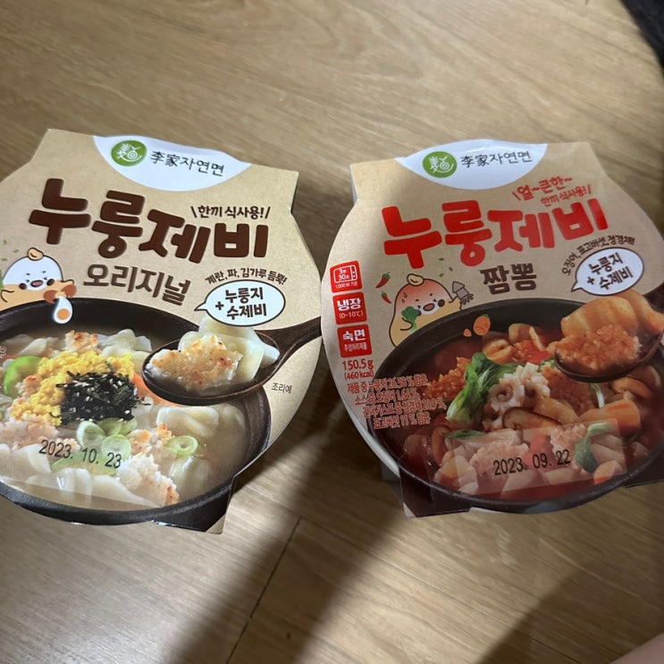  [편의점] 이가 자연면 누룽제비 오리지널, 짬뽕
