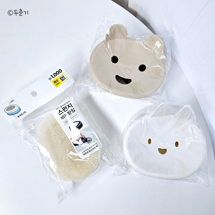  다이소 꿀템 추천템 비누받침대 비누홀더 구매 후기
