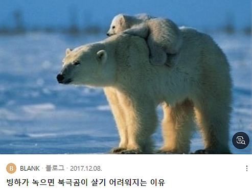 [전기차] <b>북극 한파</b>에 ‘테슬라 무덤’ 된 美…“완벽한 재앙”... 