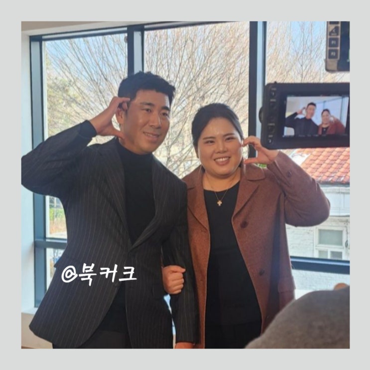 TVN 유퀴즈 <b>박인비</b> 신랑 남기협 러브스토리
