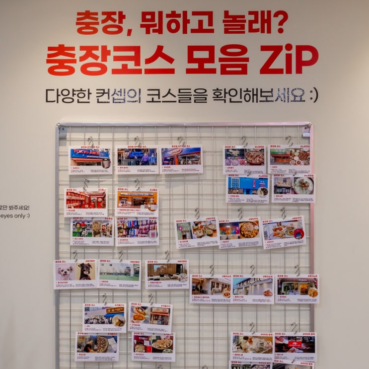  광주 충장로 놀거리 충장의집 실내데이트 끝판왕!