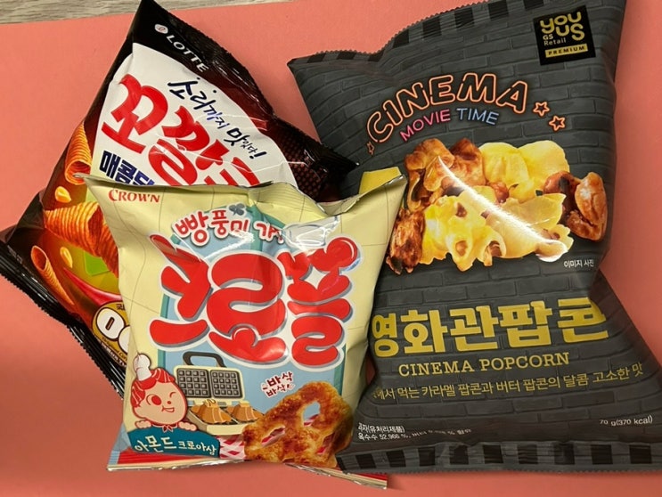  파자마파티 야식으로 추천하는 GS25 과자 TOP3!