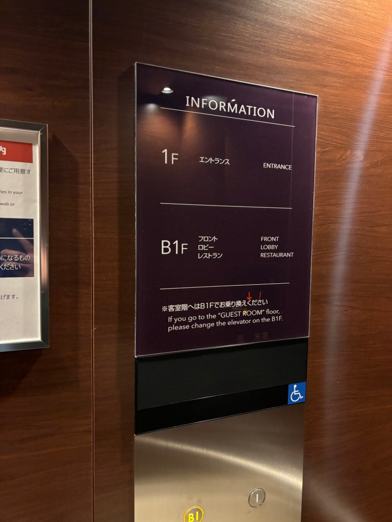 교토,일본🇯🇵] 교토 가와라마치 중심가의 가성비 호텔 :: FORZA 포르자 호텔 싱글룸 : 네이버 블로그