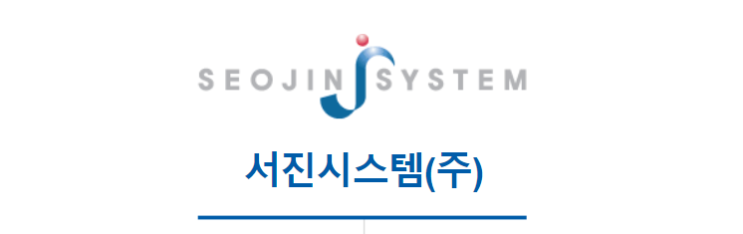 반도체와 2차전지 모두를 거머쥔 이 기업 반도체와 2차전지 모두를 거머쥔 이 기업