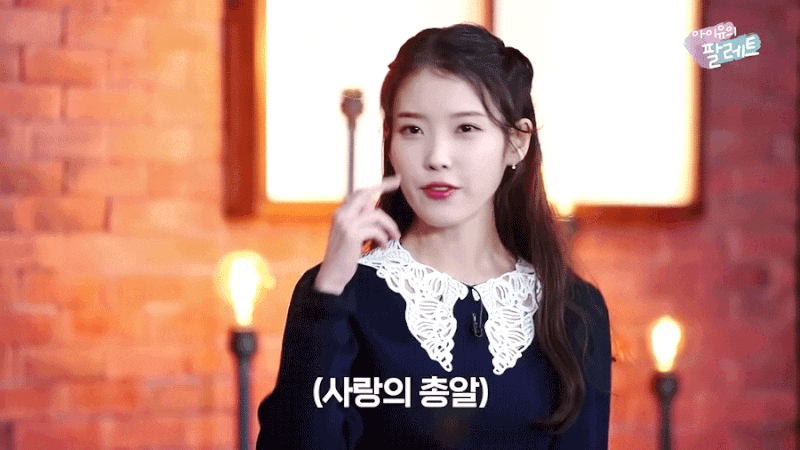 2024 아이유 H.E.R 월드투어 서울 콘서트 예매 일정 가격 예매처 정리