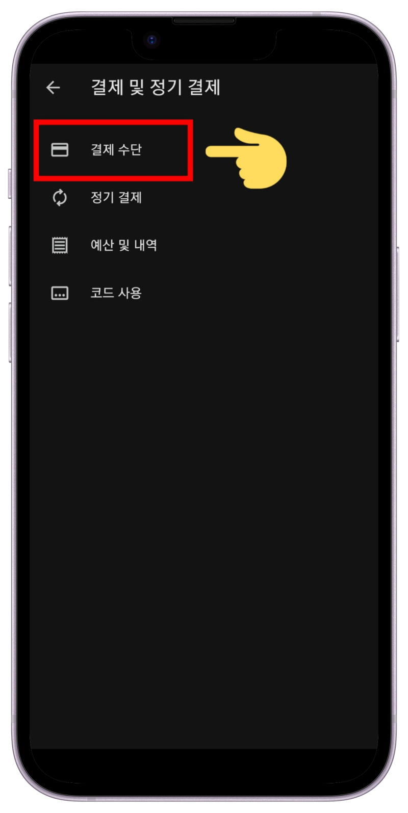 구글계정 국가변경 하는 심플한 방법 : 네이버 블로그