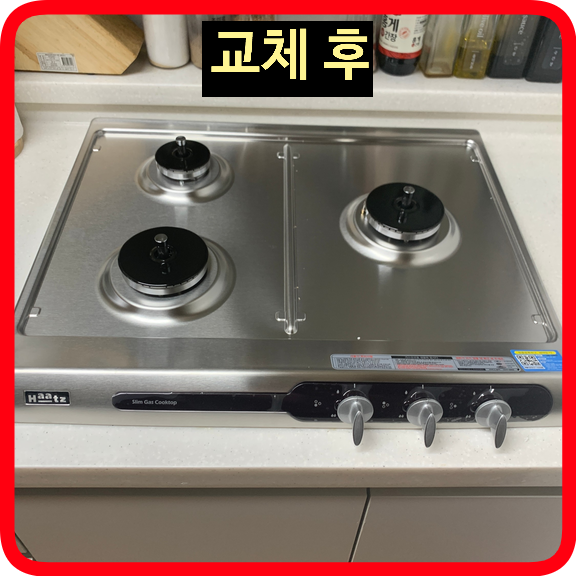 일체형오븐렌지철거후가스쿡탑선반장제작설치