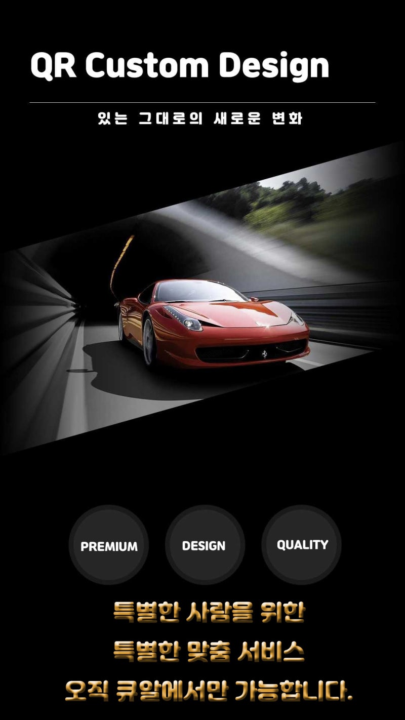 포르쉐 안전벨트 교체방법 컬러안전벨트 부족한 옵션 채우기