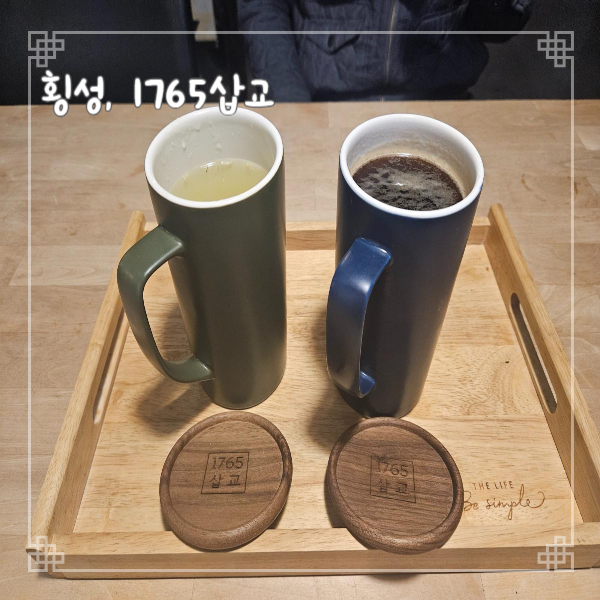  횡성여행 촌캉스 1765삽교 시골감성카페 무료썰매장 운영
