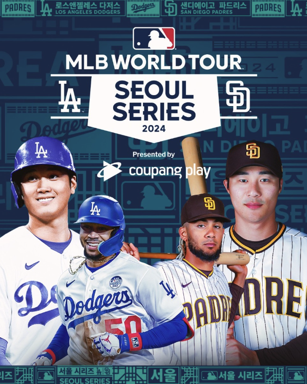 [MLB] 월드투어 서울 시리즈 2024 / 쿠팡플레이 티켓예매 / 김하성 / 오타니 쇼헤이 / LA 다저스 / 샌디에이고 파드리스