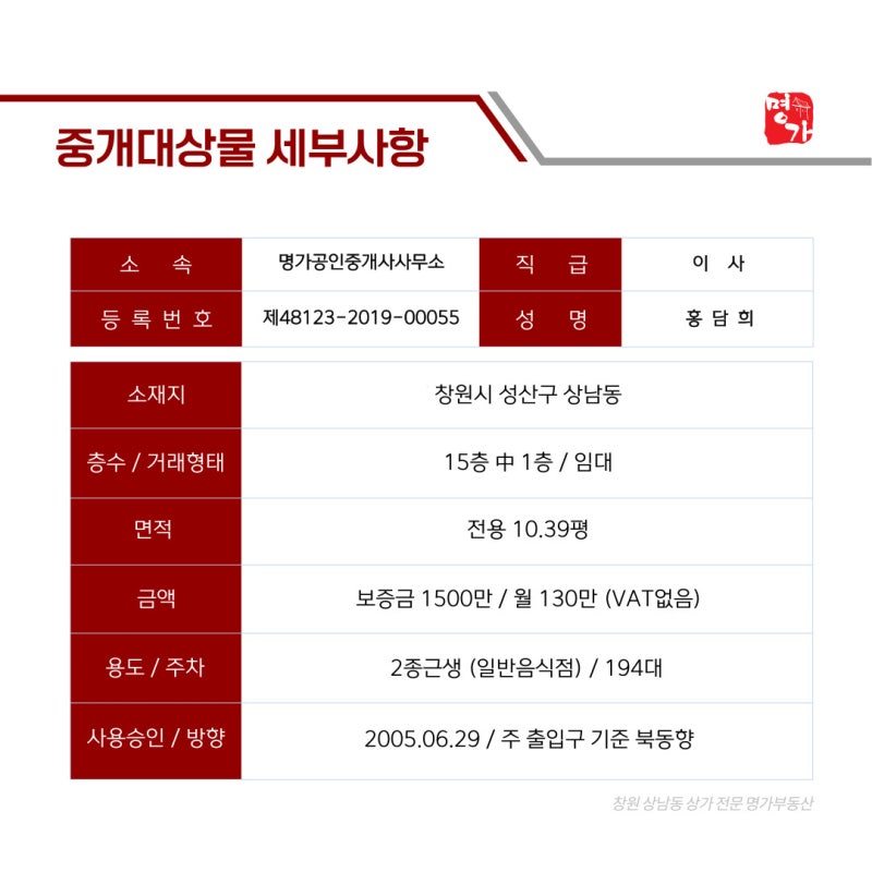 상남동 상업공간 임대비용 조건 및 고려사항을 여기서 알려드립니다.
