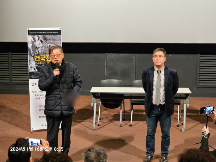 <b>건국</b>대통령 이승만 지우기혈안속 <b>김덕영</b> 감독의  '<b>건국전쟁</b>... 