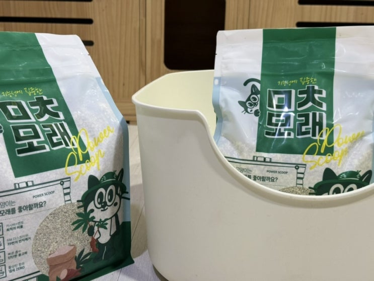  고양이 모래 추천 ㅁㅊ모래 파워스쿱 카사바블렌드 내돈내산 후기