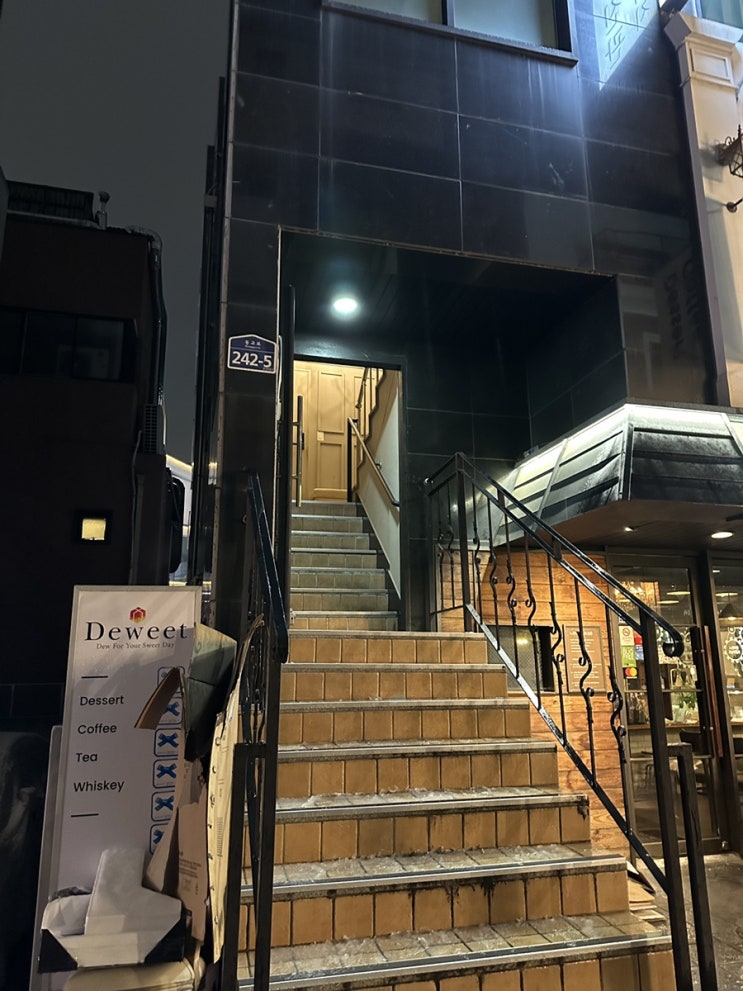  홍대 집사 카페 루치펠 방문 후기