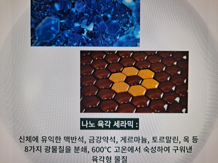  허리온열찜질기 대충 후기 글보고 사도 될까요? 진짜 온허리 찜질기 추천합니다.