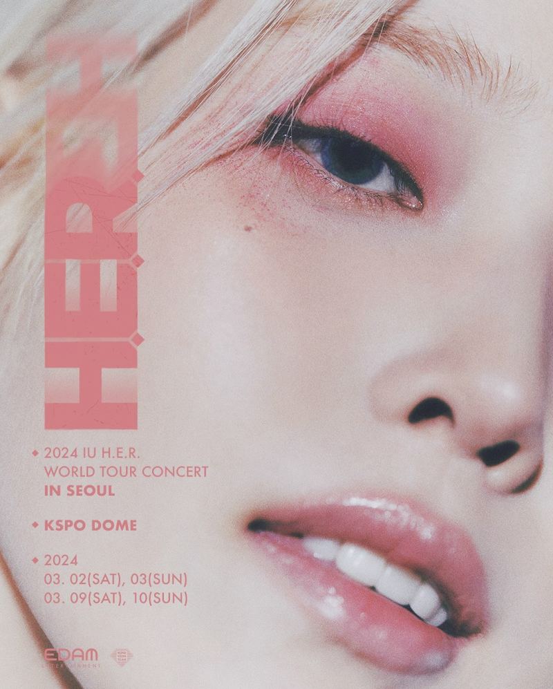 2024 아이유 콘서트 서울 선예매 일반예매 티켓가격 월드투어 일정 총정리 at 올림픽체조경기....
