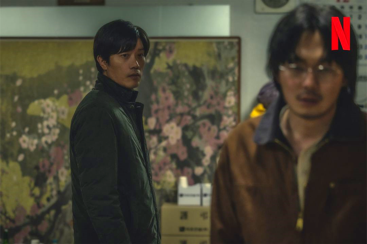  선산 출연진 등장인물 웹툰 줄거리 2 김영호 윤서하