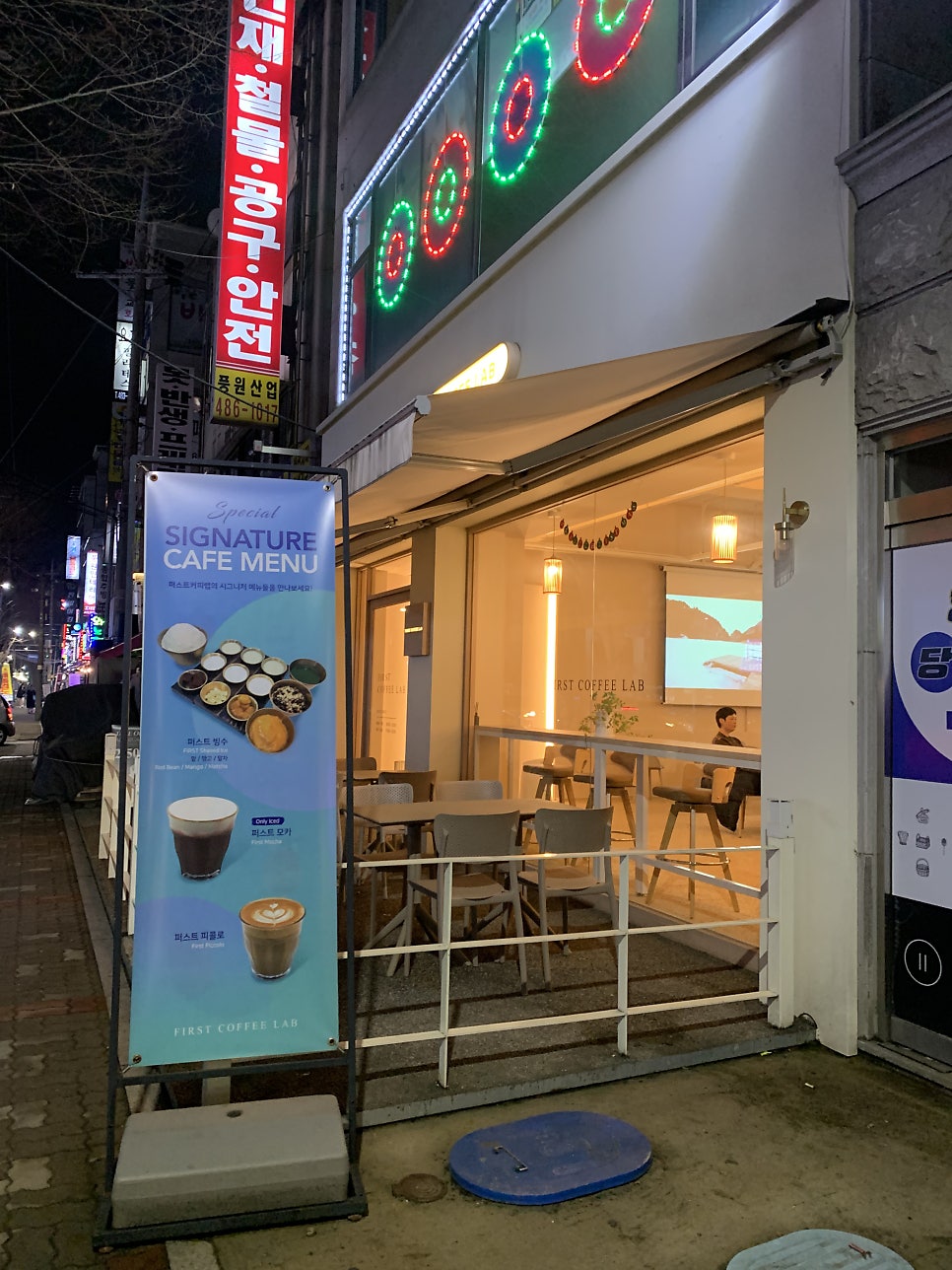 퍼스트커피랩 안산선부점 사진 3
