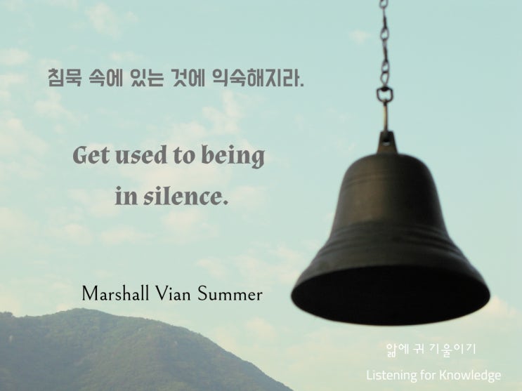 끊임없이 자극받고 끊임없이 대화하기보다는 끊임없이 자극받고 끊임없이 대화하기보다는