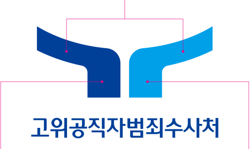 <b>공수처</b>,해병대 채 상병... 외압 의혹 수사- <b>김계환</b> 사령관 <b>압수수색</b>
