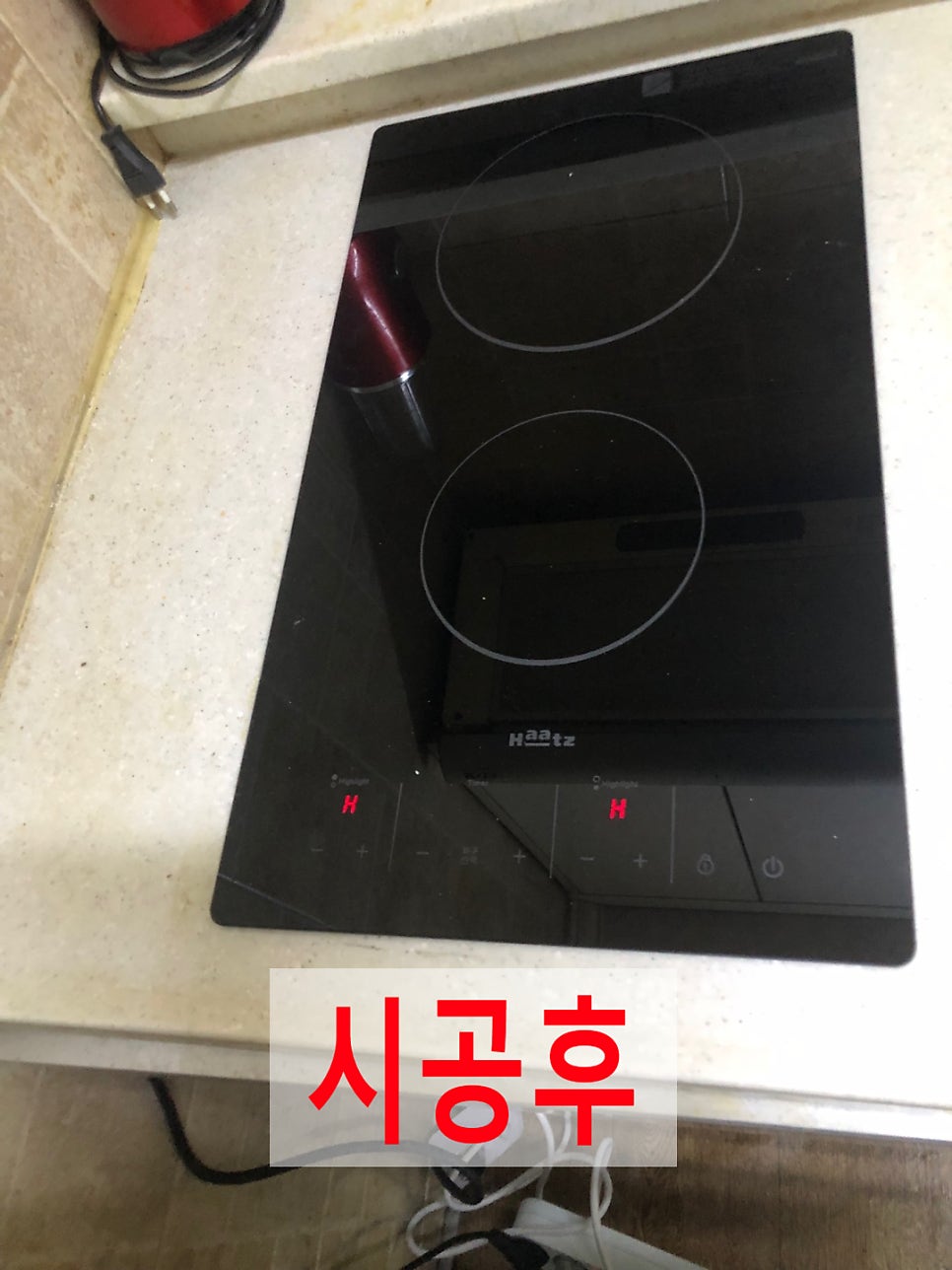 가스렌지하츠하이라이트교체