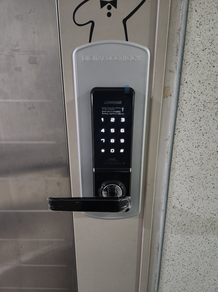  일산열쇠 백석동 일산브라운스톤오피스텔 동광알파 KEYNET2 도어락 고장 에버넷 LH850N 번호키 교체 설치 출장 열쇠