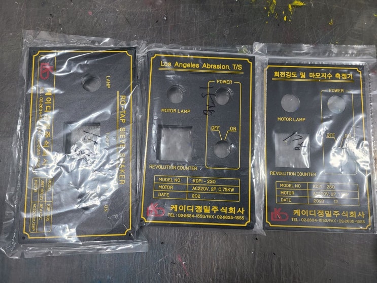  알루미늄명판, AL명판 125