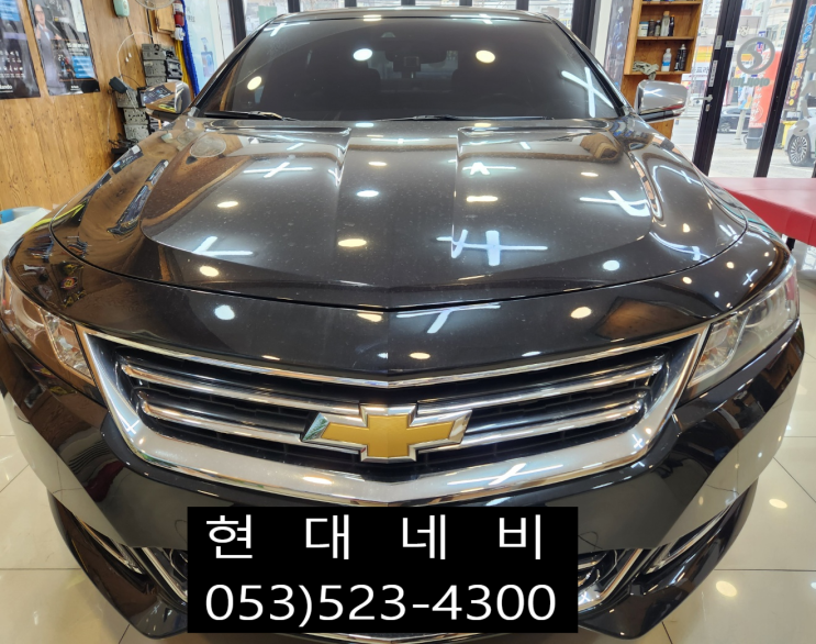  대구 임팔라 네비게이션 DMB 작동불량 수리