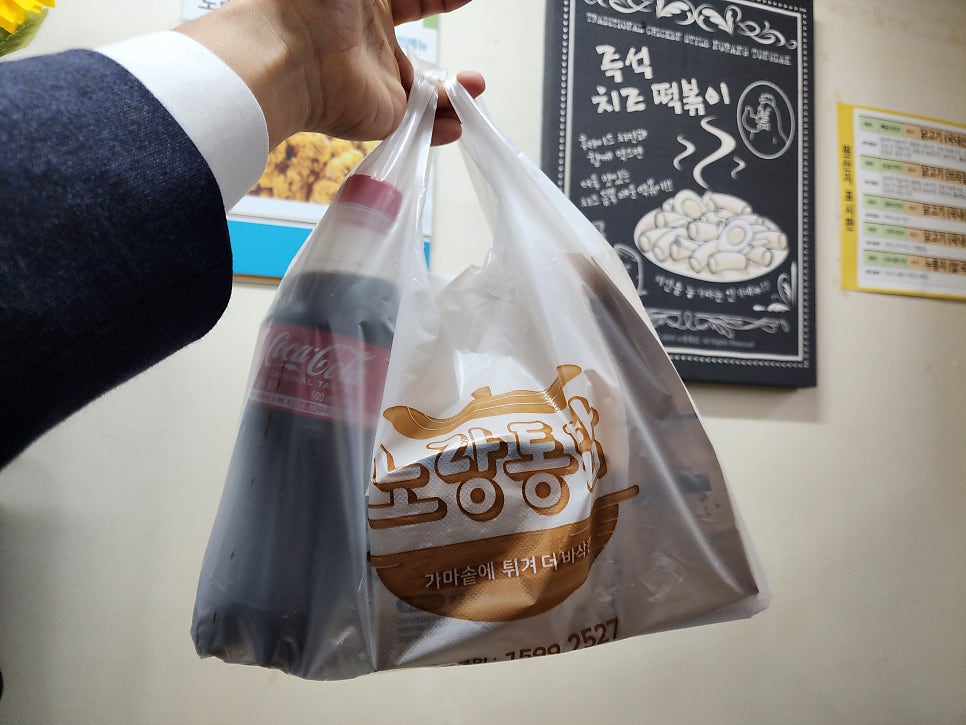 노랑통닭 방촌점 사진 5