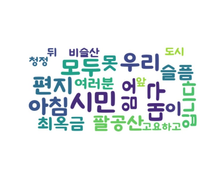 별 하나,.......우리 별 하나,.......우리