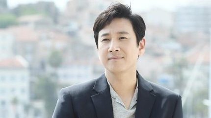 '<b>이선균</b> 수사 정보 유출' 경위, <b>경기남부청</b>이 정식 조사