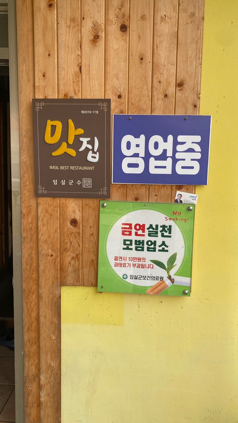 고샅 사진 2