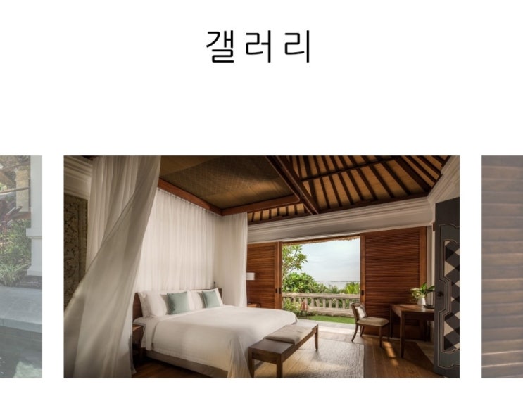  W.08 스카이트래블(하나투어) 발리ㅣ계약 후기_견적공유/추천인 가능_플래너 x
