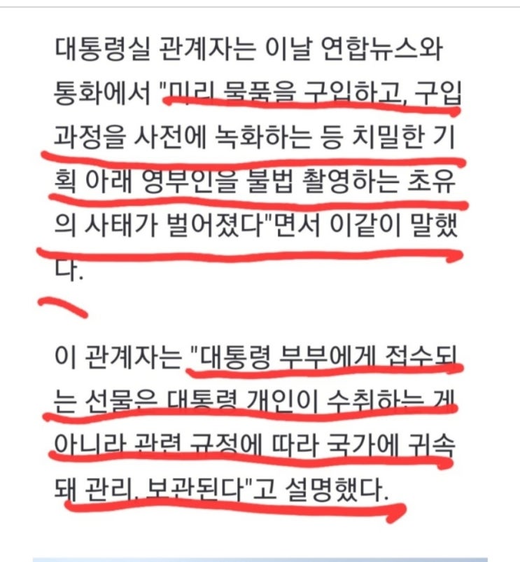 (<b>프로필</b>)국민의힘 <b>김경율</b>·이수정·하태경···‘디올백... 