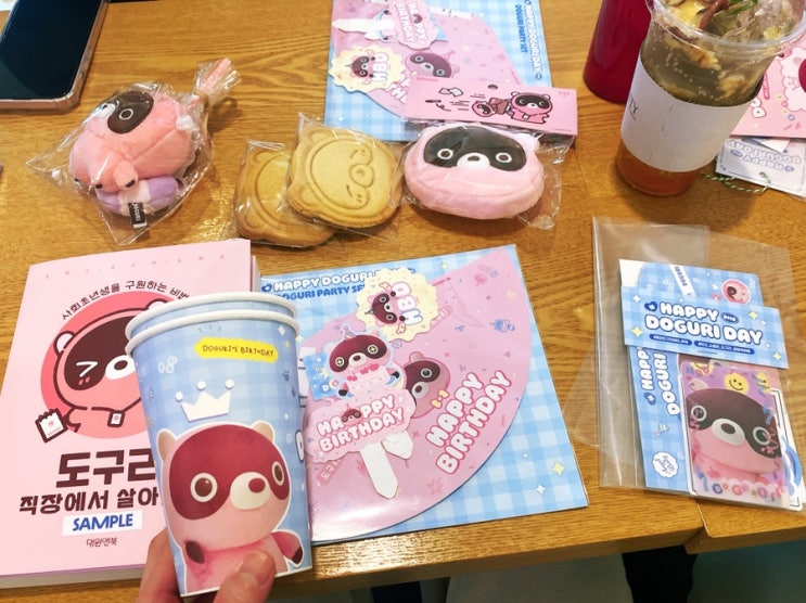 합정: <도구리 생일카페 - 브라운시티 로스팅랩> 성수/합정 둘다 다녀왔어요! 도구리 생일축하 미션하고 선물받고 도구리책 직장에서살아남기 구경하고 온 후기