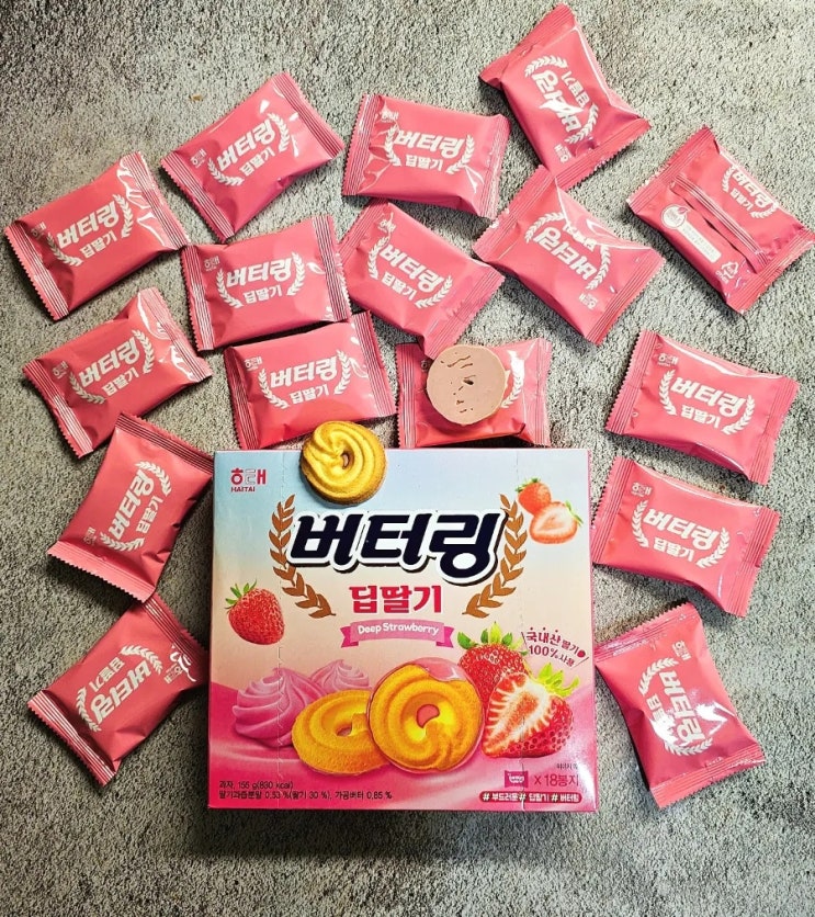해태 버터링 딥딸기 쿠키 신상과자 간식 추천 해태 버터링 딥딸기 쿠키 신상과자 간식 추천