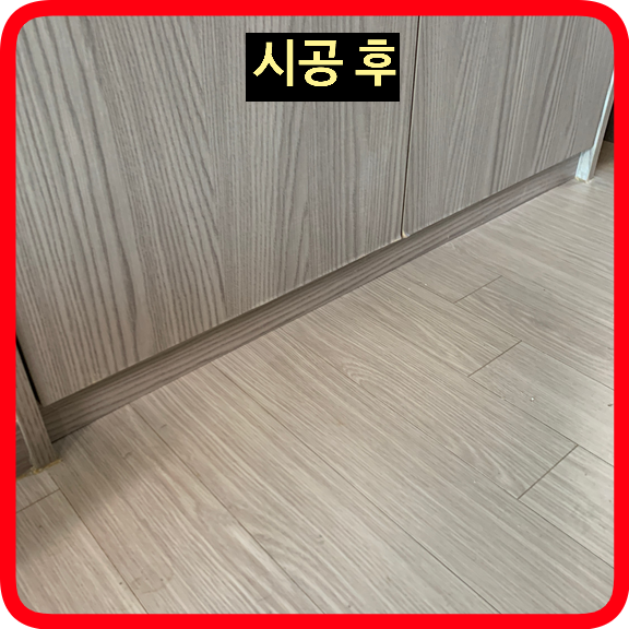몰딩부분복원보수