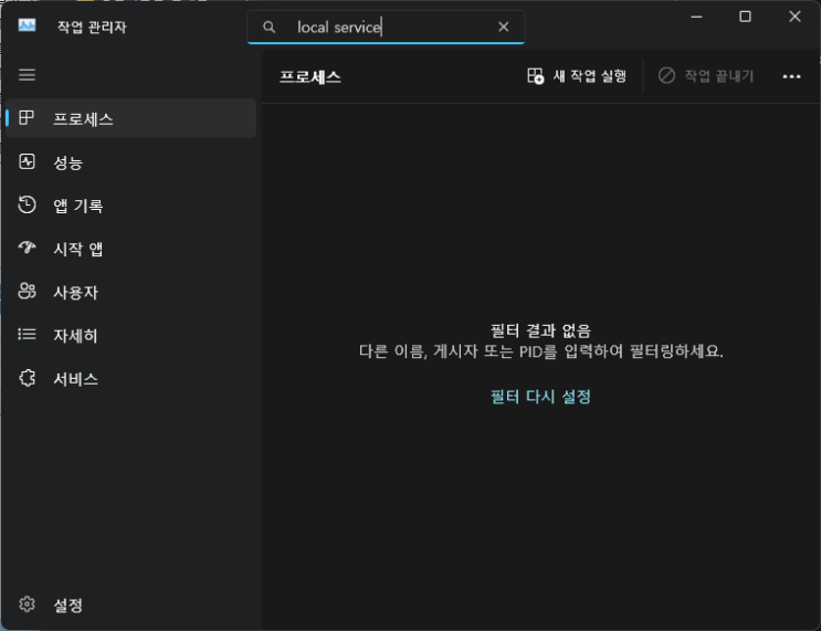  mfresident.exe 오류메시지 해결방법, 삭제방법