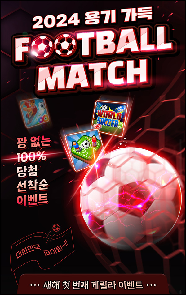 게이밍허브 게릴라 이벤트(갤스토어 2천원등 16,010명)즉당 게이밍허브 게릴라 이벤트(갤스토어 2천원등 16,010명)즉당