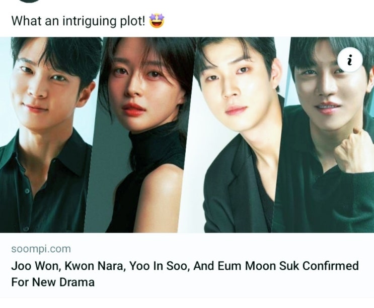 ENA 2024년3월 방영예정/<b>주원</b>.<b>권나라</b>.<b>유인수</b>.음문석