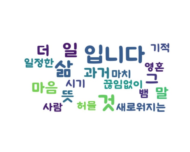 .......새로워지 .......새로워지