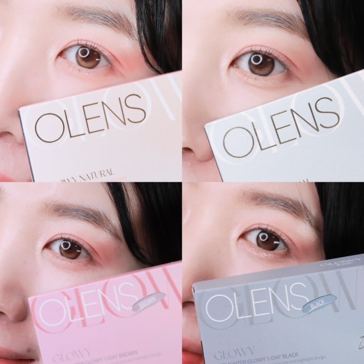 오렌즈 글로이내츄럴 글로이 하이라이트렌즈 비교해봄