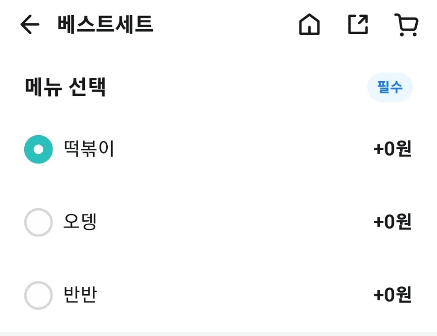 동대문엽기떡볶이 운정이마트점 사진 3
