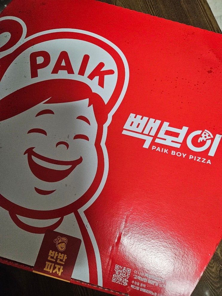  백종원의 빽보이 피자