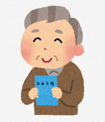  주택연금 가입 폭증. 주택연금은 무엇인가?