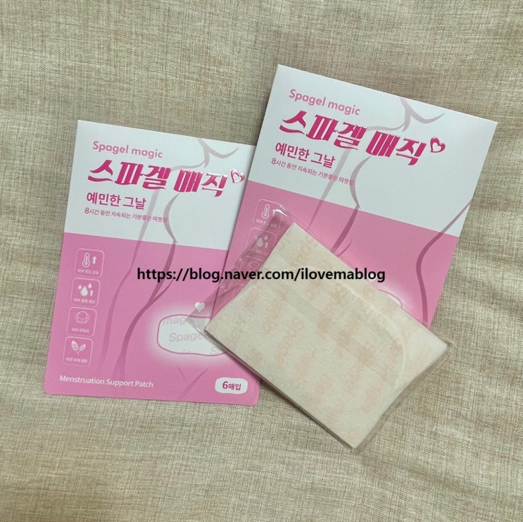 생리통 심할 때 배에 직접 붙이는 온열 핫팩 렘온 스파겔 매직