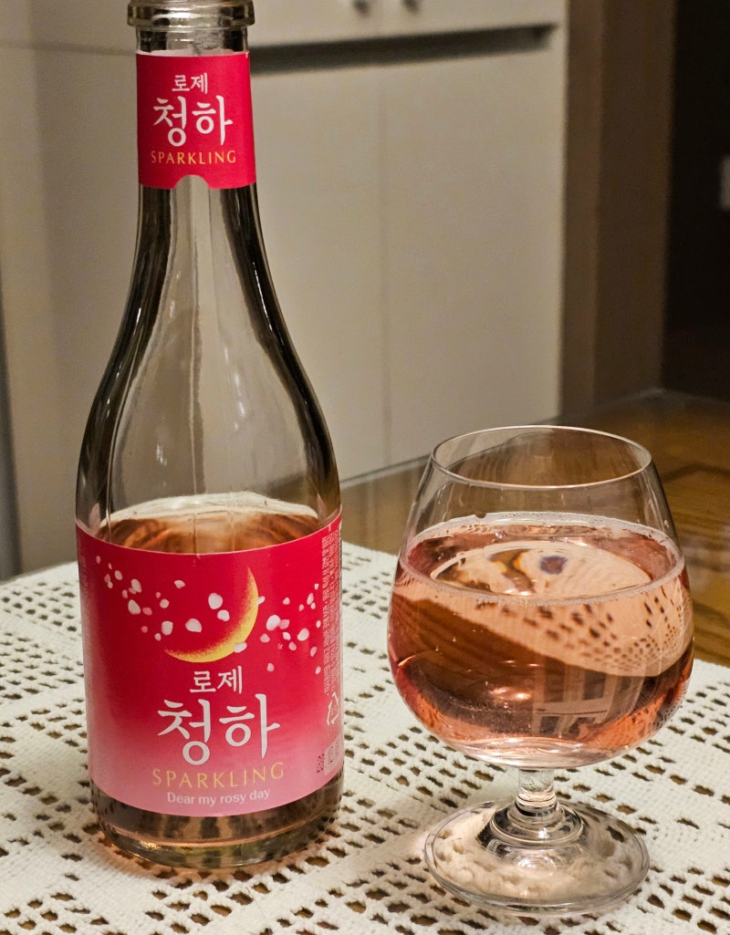 별빛청하 로제 가격과 도수 맛 솔직후기