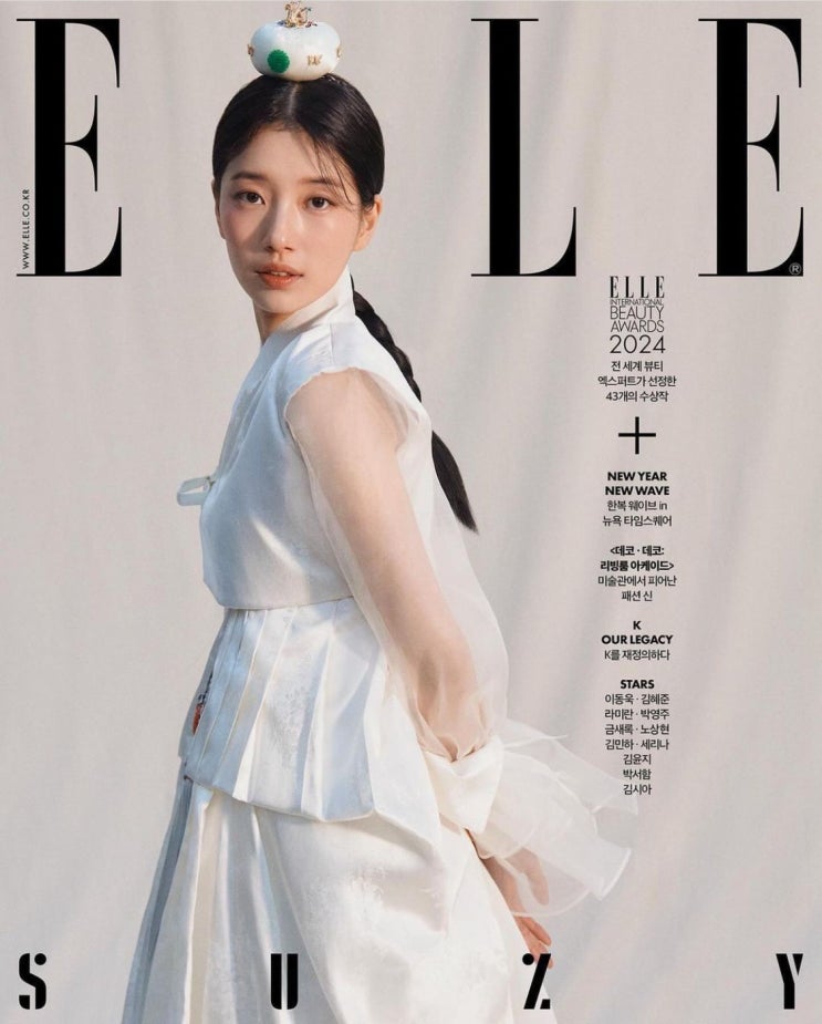  수지 한복 패션 엘르1월호 한복에 수(지)놓다 한복웨이브